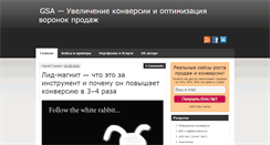 Desktop Screenshot of gudkovsa.net