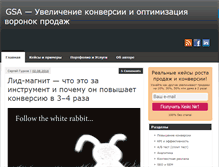 Tablet Screenshot of gudkovsa.net